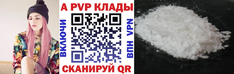 Купить  Лахденпохья  Alfa_PVP СК КРИС 