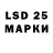 Марки 25I-NBOMe 1,5мг Headhunters 1