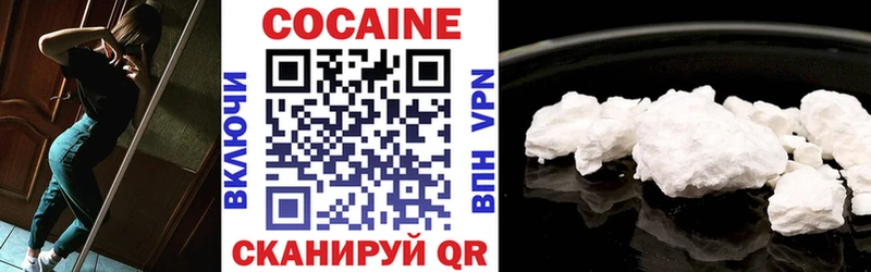 Купить где  Лахденпохья  Кокаин Перу 