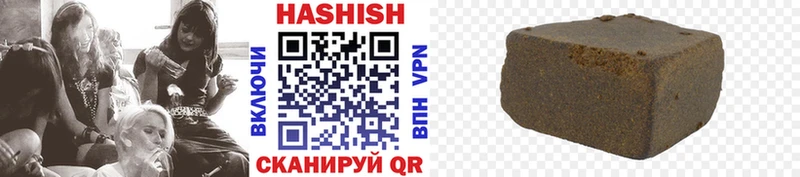 ГАШ Premium  Купить где  Лахденпохья 
