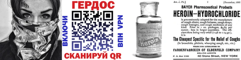 Купить где  Лахденпохья  ГЕРОИН Афган 