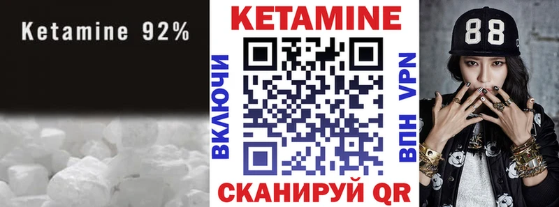 Кетамин ketamine Лахденпохья