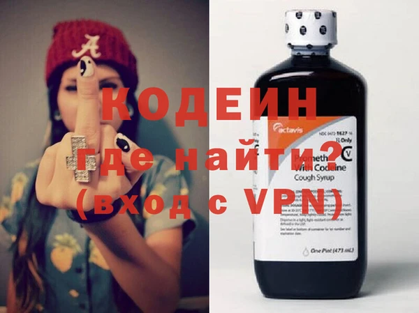 мяу мяу кристалл Коряжма
