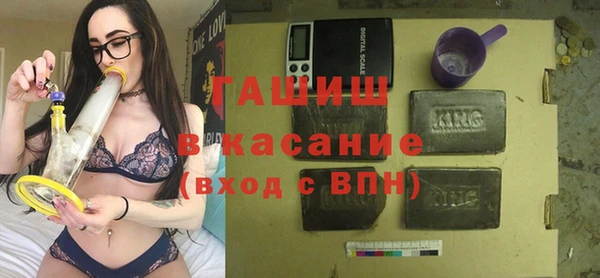мяу мяу кристалл Коряжма