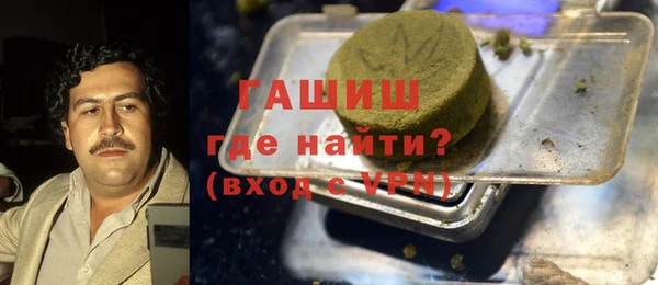 мяу мяу кристалл Коряжма