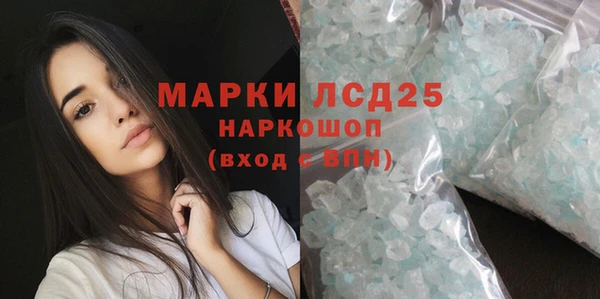 мяу мяу кристалл Коряжма