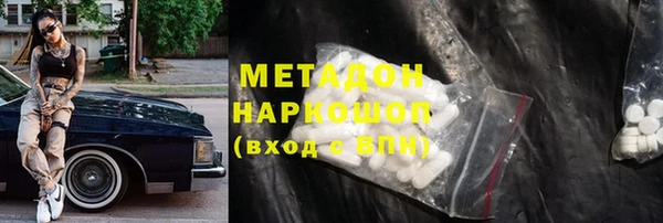 альфа пвп Корсаков