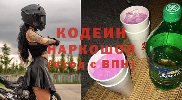 мяу мяу кристалл Коряжма