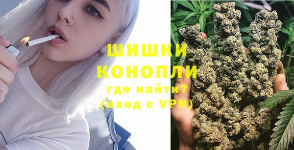 мяу мяу кристалл Коряжма
