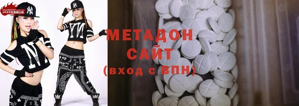 мяу мяу кристалл Коряжма