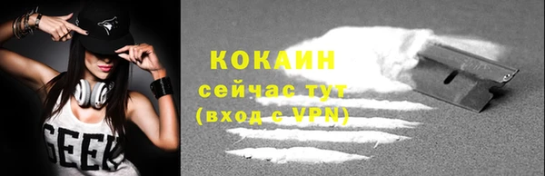 мяу мяу кристалл Коряжма