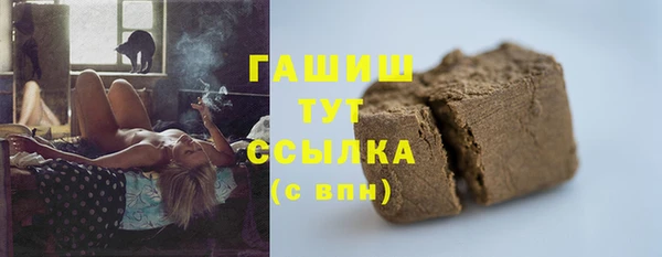 альфа пвп Корсаков