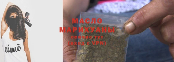 мяу мяу кристалл Коряжма