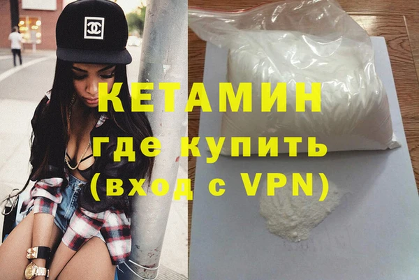 мяу мяу кристалл Коряжма