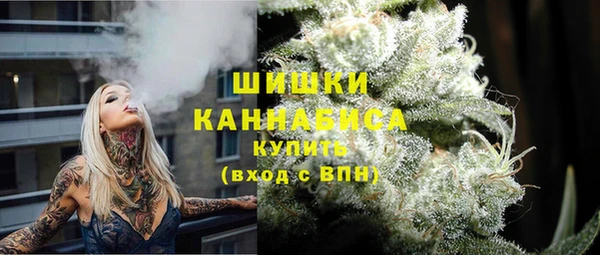 мяу мяу кристалл Коряжма