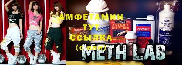 альфа пвп Корсаков