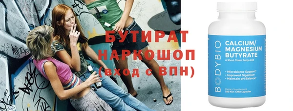 мяу мяу кристалл Коряжма
