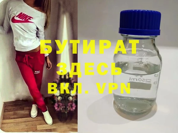 альфа пвп Корсаков