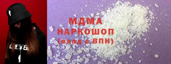 альфа пвп Корсаков