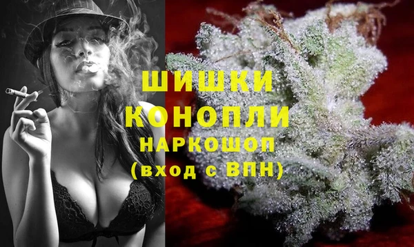 мяу мяу кристалл Коряжма