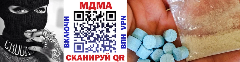 Купить закладки  Лахденпохья  MDMA VHQ 