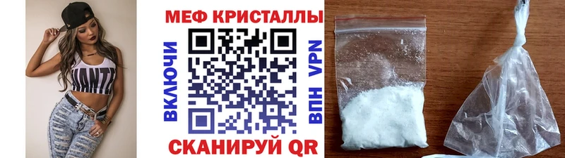 МЕФ mephedrone  Купить  Лахденпохья 