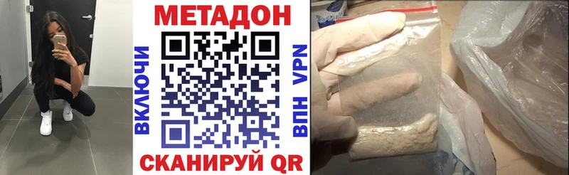 Купить закладки  Лахденпохья  Метадон VHQ 