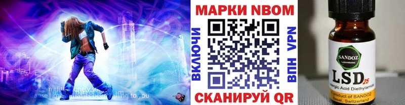 Купить где  Лахденпохья  Наркотические марки 1,5мг 
